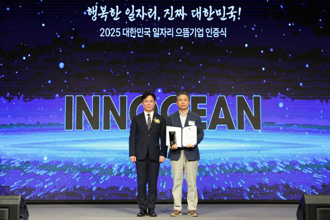 이노션, ‘일자리 으뜸기업’ 3년 연속 선정