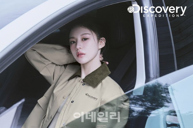 디스커버리, 배우 고윤정 가을 아우터 화보 공개