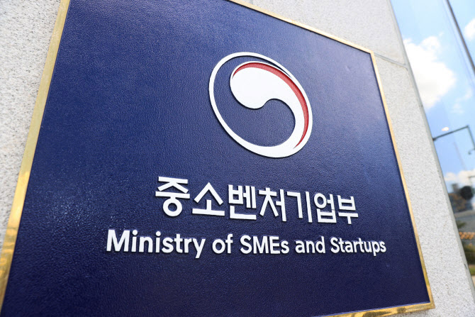 중기부, 충청권서 팁스 확산…권역별 순차 개최 예정