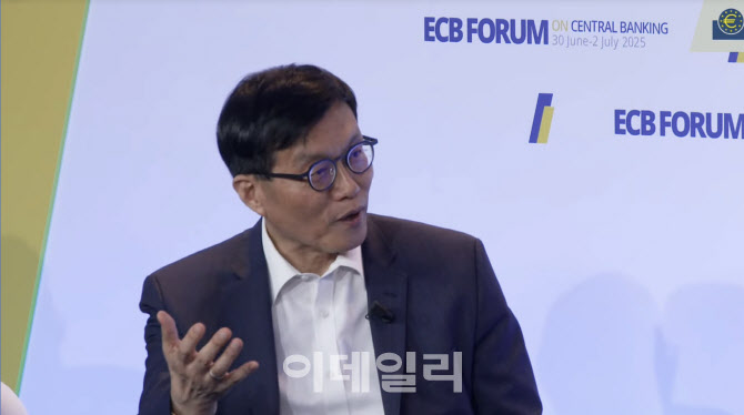 이창용 한은 총재, IMF 최고위급 행사에 연사로 나선다