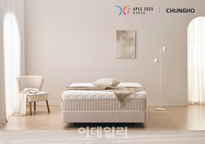 청호나이스 '듀얼드림' 침대, 1~8월 판매 전년比 2배 늘어