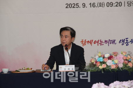 충남 당진에 국내 최초·최대 친환경 수산단지 만든다