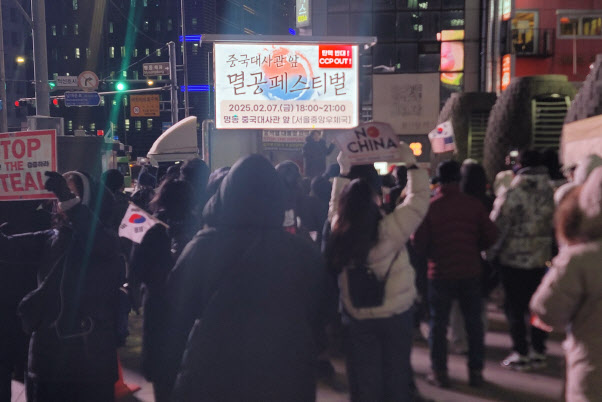 명동 이어 대림동서도 '혐중 시위'…시민단체, 경찰에 집회금지 요청
