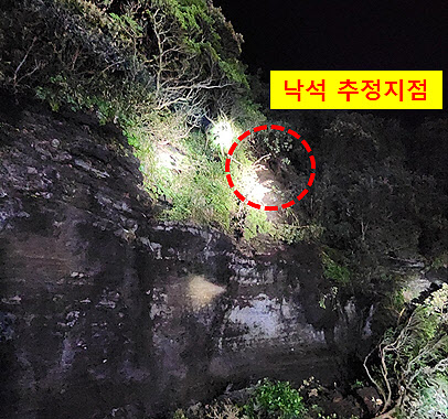 "우르르 쾅쾅" 성산일출봉서 붕괴음…80㎝ 암반·나무 떨어져