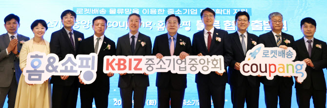 홈앤쇼핑 입점 中企, 로켓배송 탄다…“내년 50%까지 확대”(종합)