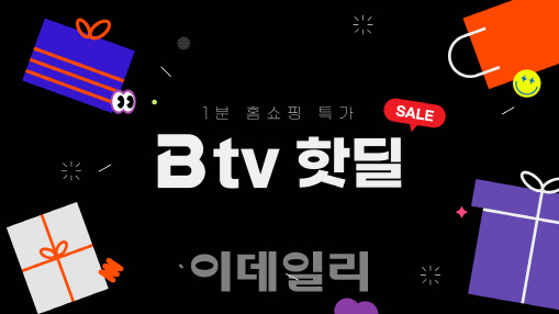 "TV서도 숏폼 본다" SK브로드밴드, AI 기반 'B tv 핫딜' 연내 론칭