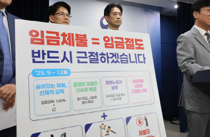 남의돈14억 체불하고 해외 놀러다닌 요양병원 이사장
