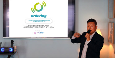 비브이씨, 팁스 지원 사업 선정...“오더링 시스템 효율화 기여할 것”