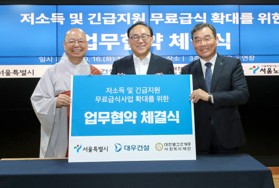 서울시, 민간과 손잡고 저소득 어르신 150명 추가 식사 지원