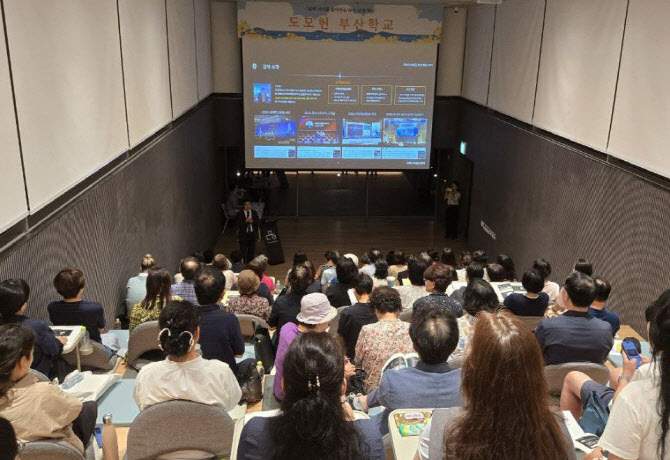 송민규 미디어젠 대표, 도모헌 부산학교 10기 초청 강연
