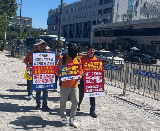 "대통령님, 그때 검토하셨는데…" 소방관들의 호소