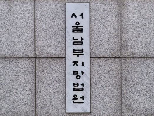 '가리봉동 동거여성 살해' 60대 중국인, 첫 재판서 혐의 부인