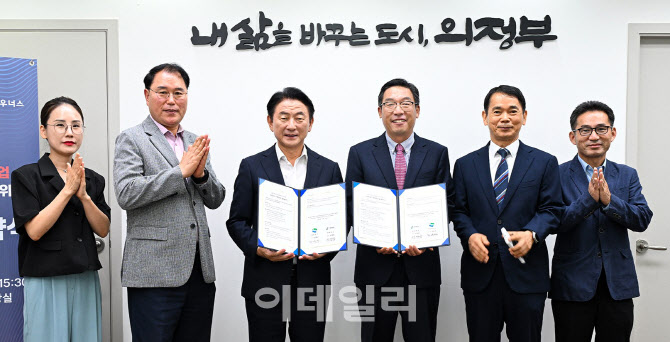 방위산업 도시 생태계 구축 속도내는 의정부…4개社 협력