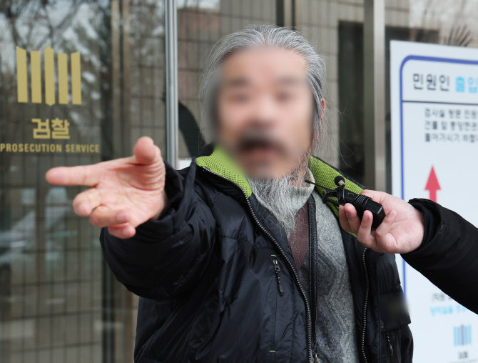 법무부 "조두순, 24시간 위치추적 등 집중관리"
