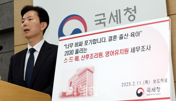 ‘4세 고시’ 우려에…교육부, 영유아사교육대책팀 신설