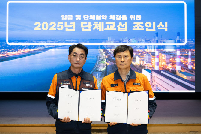 포스코 노사, 올해 임단협 조인식…“안전 역량 최우선”