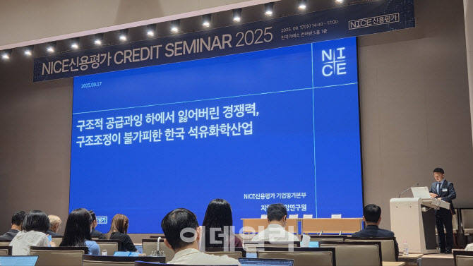 [마켓인]“석화 구조조정 과정서 신용 충격 전이 우려”