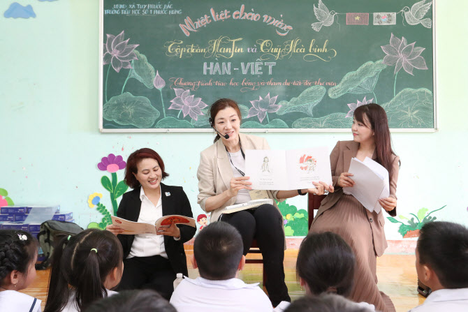 한진, 창립 80주년 맞아 베트남서 상생사업 전개