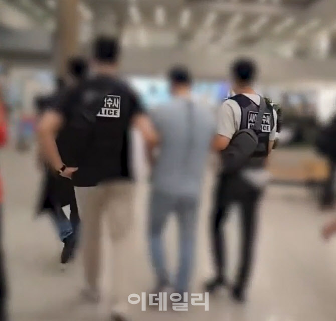 'KT 무단 소액결제' 사건 용의자 검거, 중국국적 40대 남성