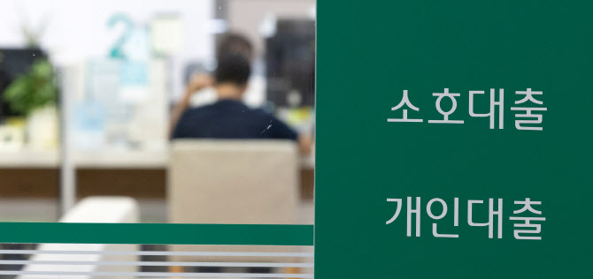 수도권 1주택자도 1억 초과 주담대 대환 가능해진다