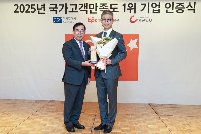 롯데렌터카, 국가고객만족도 11년 연속 1위 달성