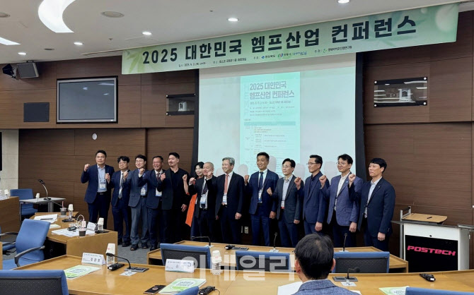 네오켄바이오, 헴프 국제 컨퍼런스서 글로벌 협력 기반 마련