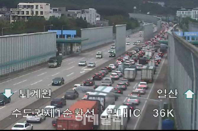 [속보]수도권1순환로 의정부→일산 방향 교통사고 '정체 극심'