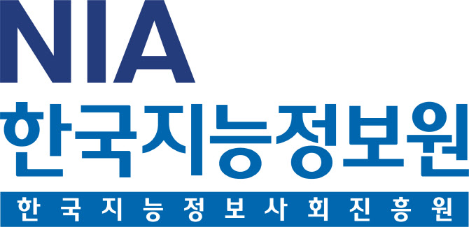 3년간 380건 기밀 유출…NIA 직원, 내부정보 외부로 반복 전송