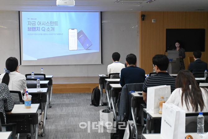 웹케시, AI 자금 어시스턴트 '브랜치Q' 첫 공개