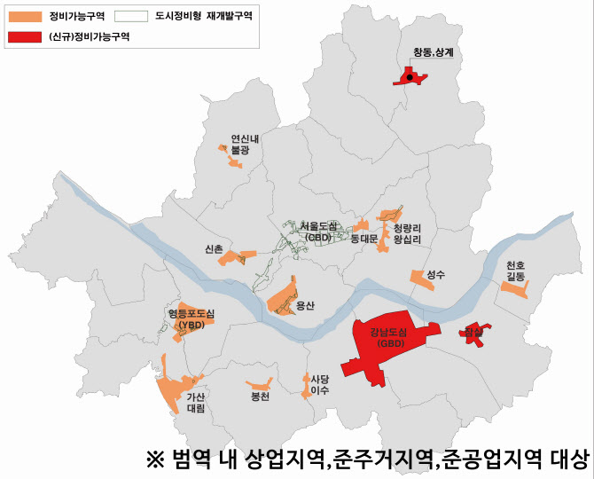 강남·잠실·창동·상계도 도시정비형 재개발…높이·용적률 개선