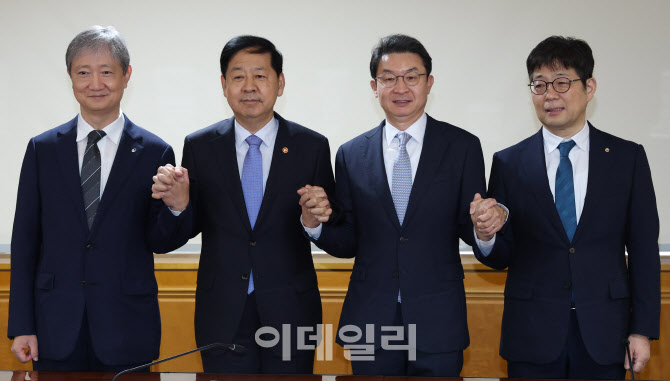 [포토]확대 거시경제금융회의, 손 잡은 경제 수장들