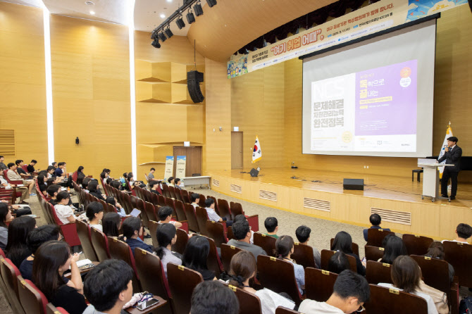가스공사, 청년취업 지원 프로그램 가동