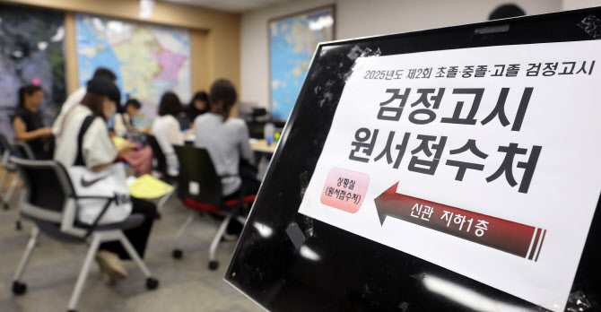 고등학교 자퇴하더니…'이 전략'으로 SKY 합격