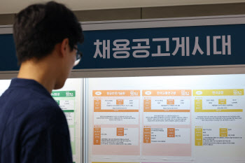 경제계, '청년 채용' 팔 걷었다…'상생협력 채용박람회' 개최
