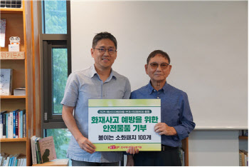 에너지기술평가원, ‘에너지자립마을’ ESG 본격화