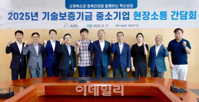 김종호 기보 이사장, 혁신기술기업 방문해 현장 목소리 청취