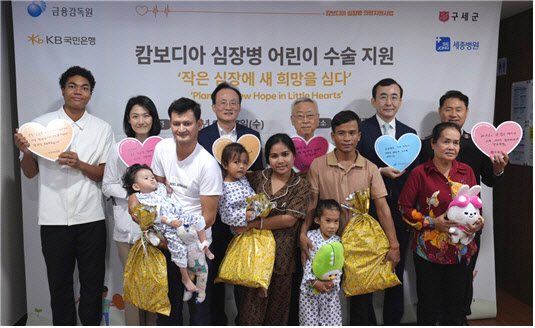 부천세종병원, 캄보디아 선천성 심장병 환아 4명에게 새삶 선물