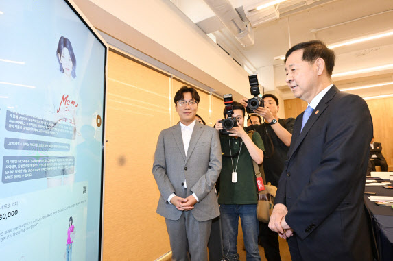 구윤철 "AI-K콘텐츠, 우리 경제 새로운 성장 동력"