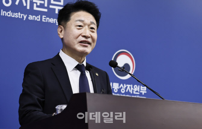 산업부, 파리서 OECD 원자력 장관회의 주최…SMR 상용화 촉진 논의