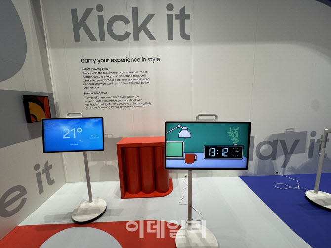 삼성, 이달 '더 무빙스타일' 출시…'움직이는 TV' 경쟁 격화