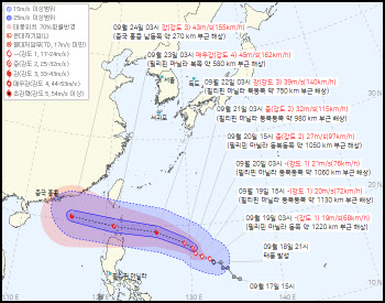 "주말에 우산 챙기세요"…'트리플 태풍' 발생, 한반도 영향은?