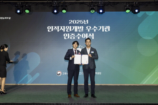 IT 기업 휴랜(HULAN), ‘2025 인적자원개발 우수기관’ 선정