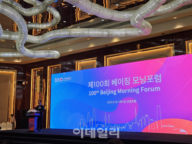 재중 한국기업들 “급변하는 환경, 중국서 새로운 기회 모색”