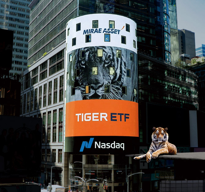 미래에셋자산운용, ‘TIGER ETF’ 순자산 80조 돌파