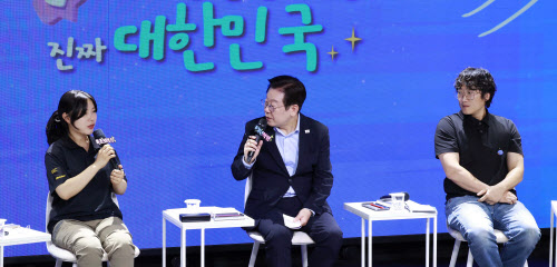 李대통령 “정부 역할은 성장·기회 창출…청년에게 미안”
