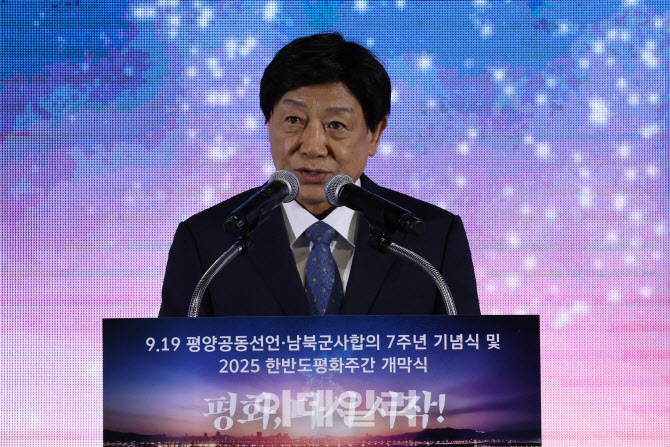 [포토]환영사하는 차성수 노무현재단 이사장