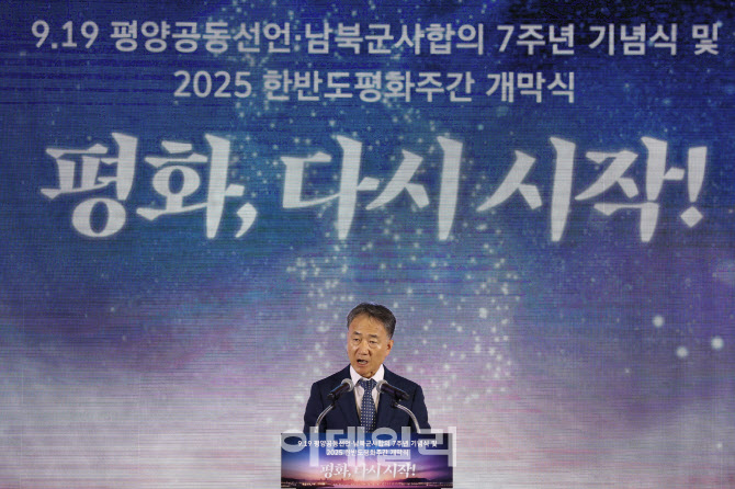 [포토]개회사하는 박능후 포럼 사의재 상임대표