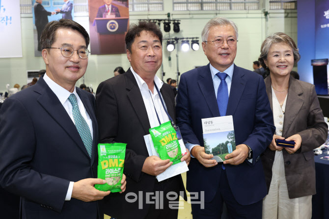 [포토]대성동마을 이장 만난 문재인 전 대통령