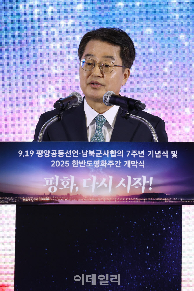 [포토]김동연 경기도지사 환영사