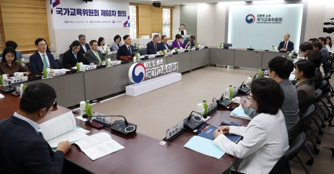 2기 국교위, 고교학점제와 ‘서울대 10개’ 논의할 특위 꾸린다